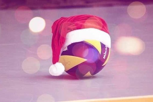 Новогодний волейбол