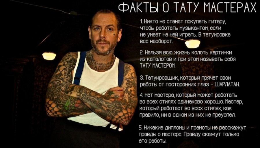 Короткий стих для тату Короткий стих для тату