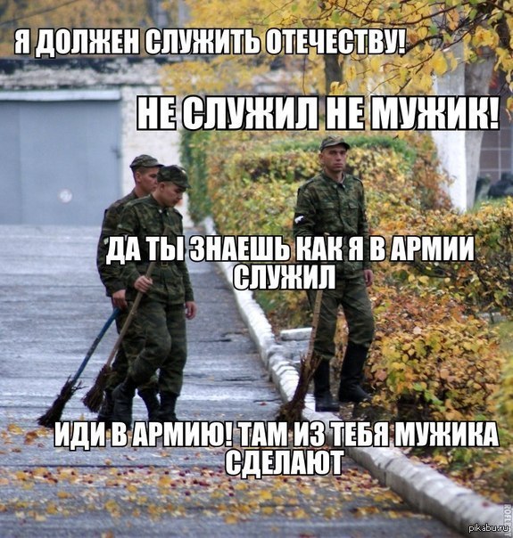 Стих когда то в армии служил Стих когда то в армии служил