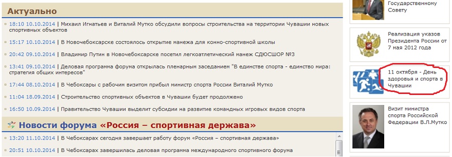 Присоединённое изображение