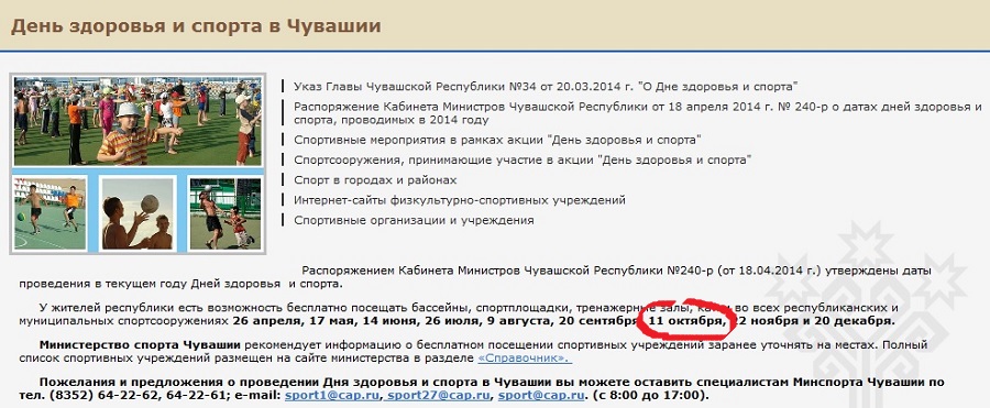 Присоединённое изображение