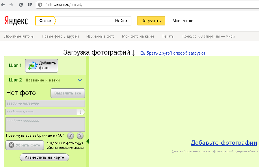 bystavstava foto яндекс №80783 bystavstava foto яндекс № 80782