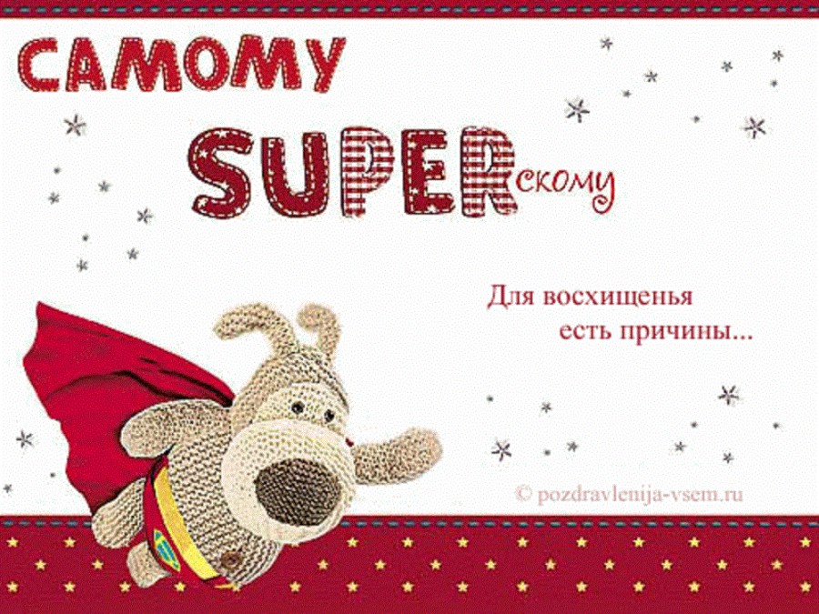 с днем рождения коленька картинки онлайн с днем рождения коленька картинки
