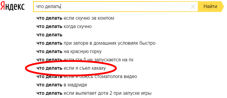 Как сделать шкаф-купе своими руками? Инструкция по Как сделать шапку из бумаги