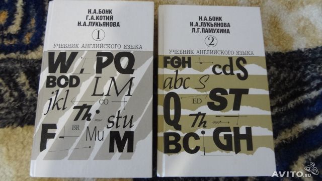 Скачать Бонк Учебник Английского Языка Для Малышей Рабочая Тетрадь ...