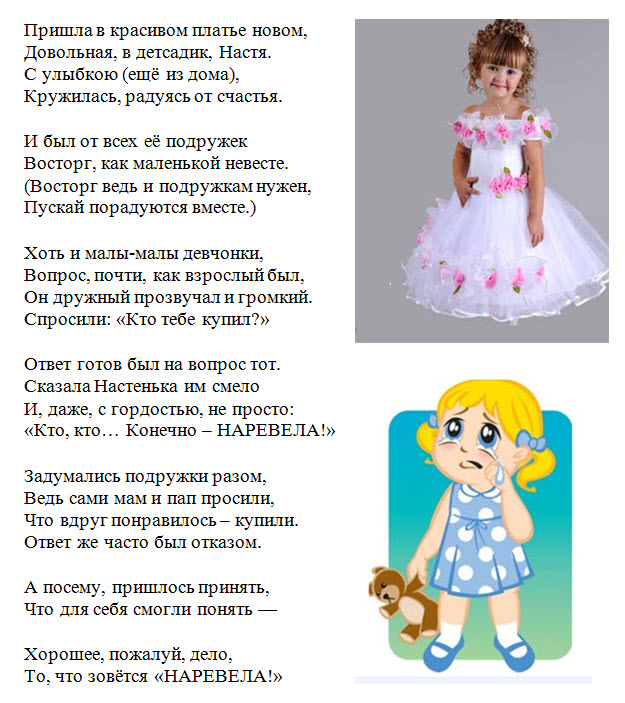 Самые теплые пожелания для любимой девушки Самые теплые пожелания для любимой девушки