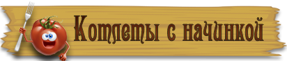 Присоединённое изображение