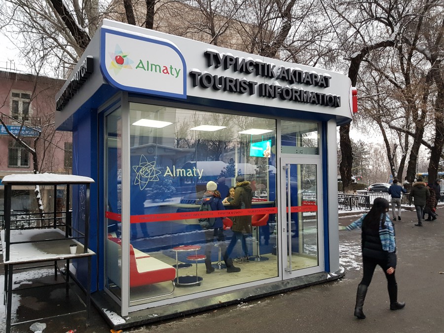 Присоединённое изображение