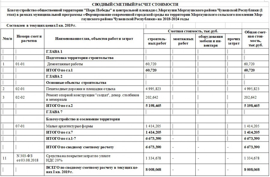 Присоединённое изображение:
- Screenshot_8.jpg
- Размер: 208,87кб, Скачано: 3