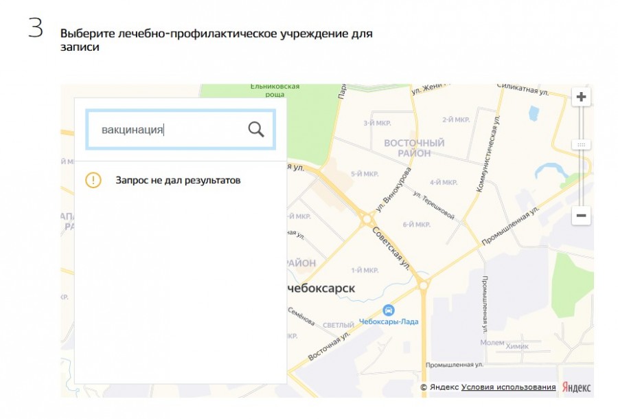 Присоединённое изображение:
- Screenshot_12.jpg
- Размер: 69,27кб, Скачано: 2