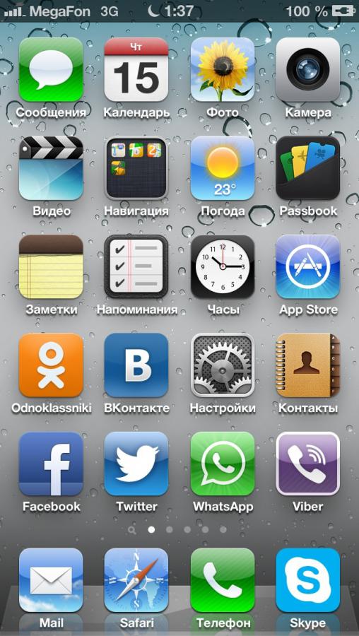 Как сделать скриншот экрана на китайском айфоне 5s - Твои вещи
