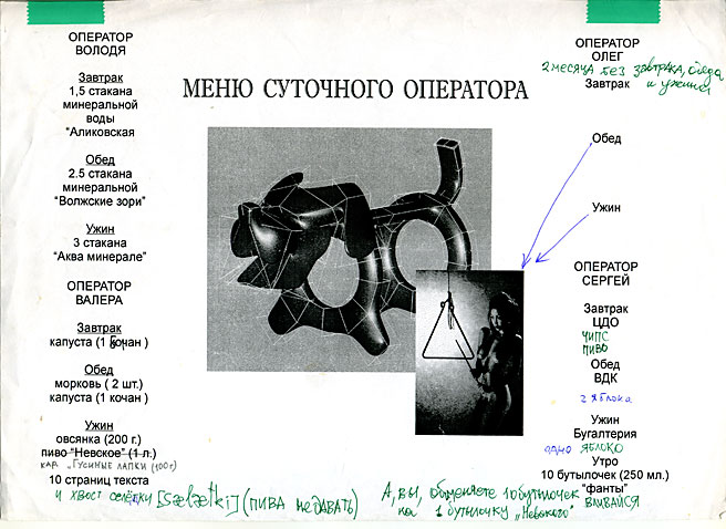 Магазин прикольных футболок в Орехово-Зуево - Майки. Смешные картинки с надписями и купить футболку орехово-зуево