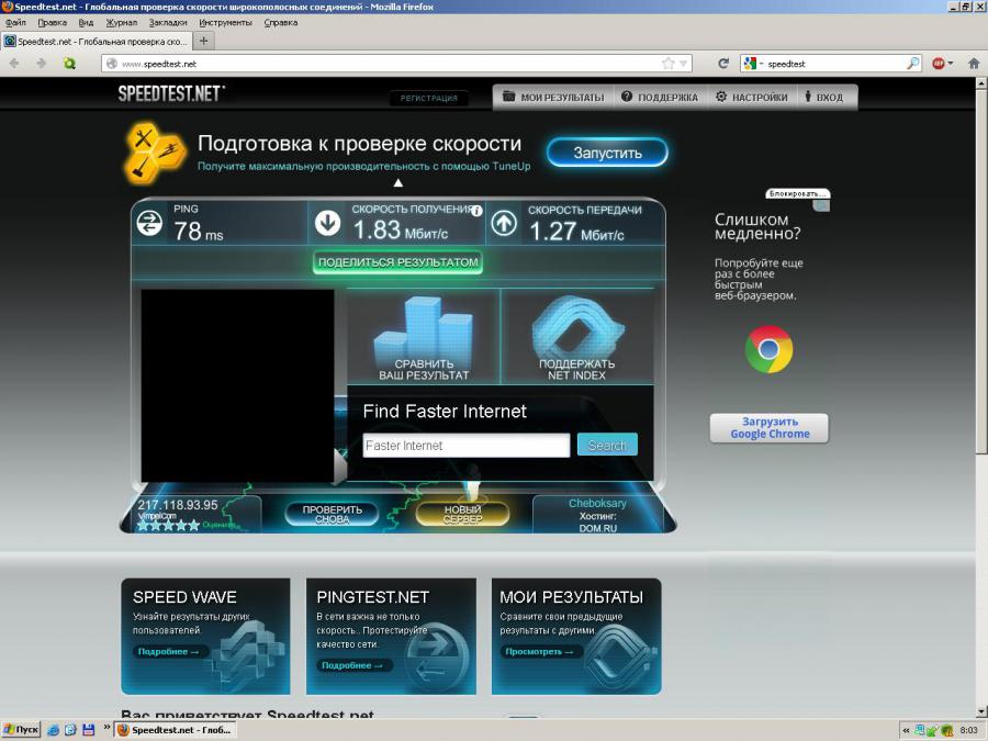 Присоединённое изображение:
- 11.JPG
- Размер: 158,71кб, Скачано: 26