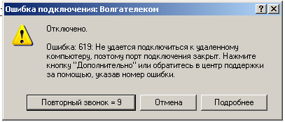 Схема электрического котла расширительного бака. Соединение прервано. Passat b4 схема центрального замка. Bitcomet включить принудительное шифрование. Параметры защитника windows.
