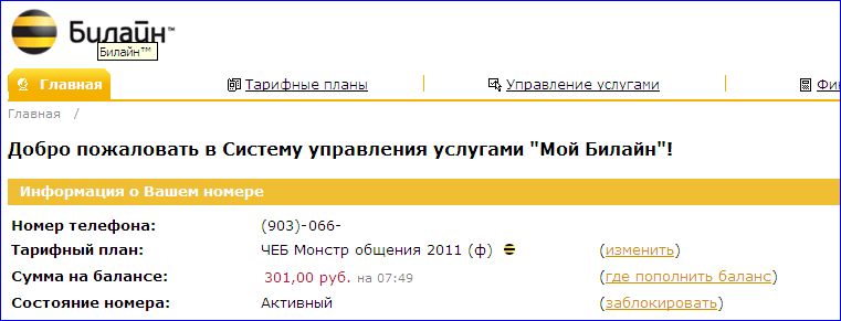 Присоединённое изображение