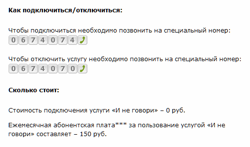 Присоединённое изображение