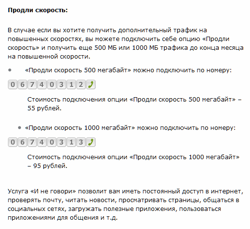 Присоединённое изображение