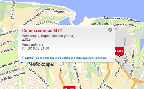 Присоединённое изображение