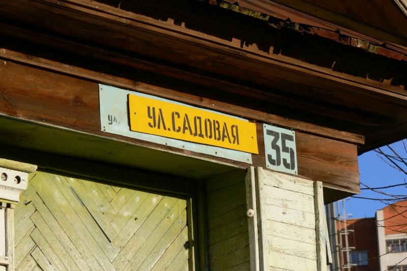 Присоединённое изображение:
- P1340389.jpg
- Размер: 208,82кб, Скачано: 25