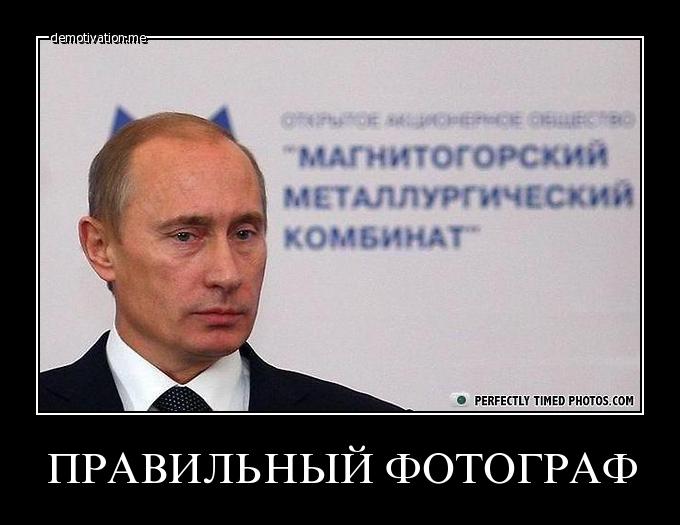 политические демотиваторы это мебель для