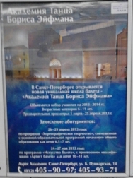 Присоединённое изображение