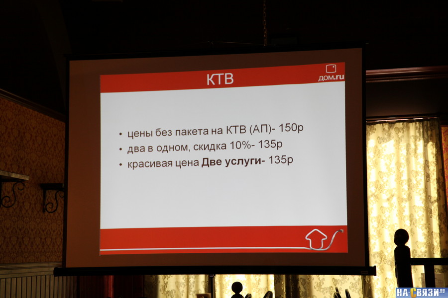 Присоединённое изображение