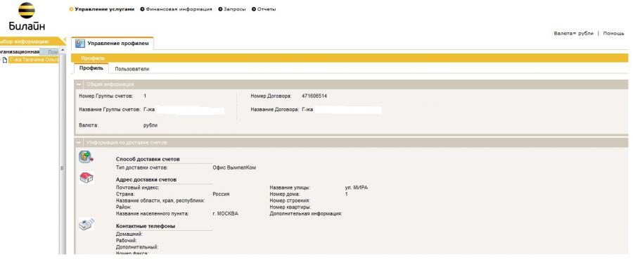 Присоединённое изображение:
- Главняа_старый_личный.jpg
- Размер: 107,61кб, Скачано: 215