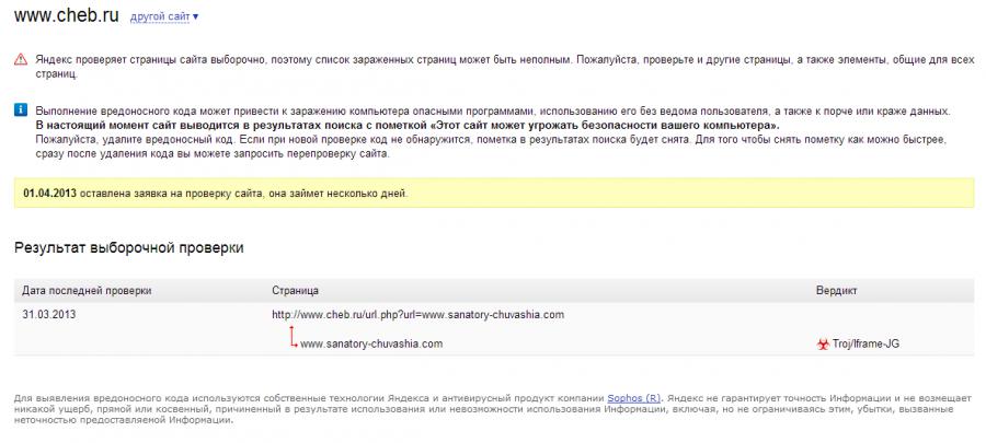  :
 - webmaster.png
 - : 35,25, : 86