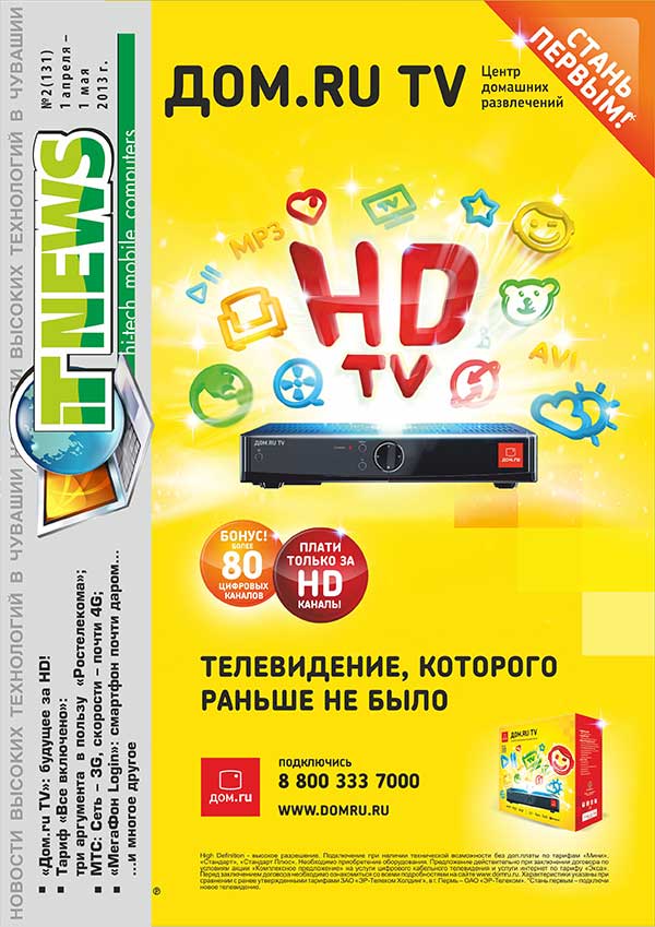 Присоединённое изображение