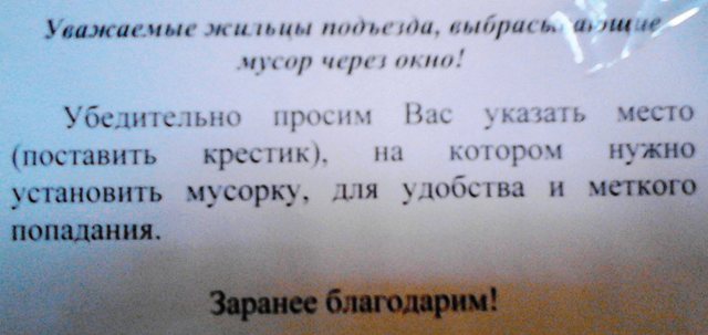 Присоединённое изображение
