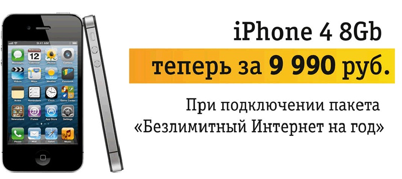 Присоединённое изображение