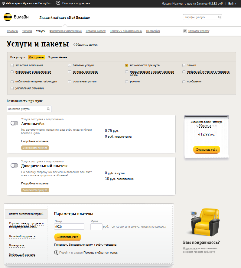 Присоединённое изображение