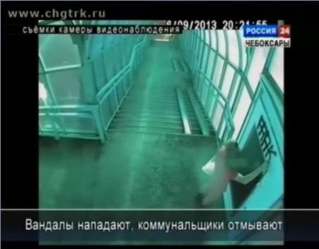 Присоединённое изображение