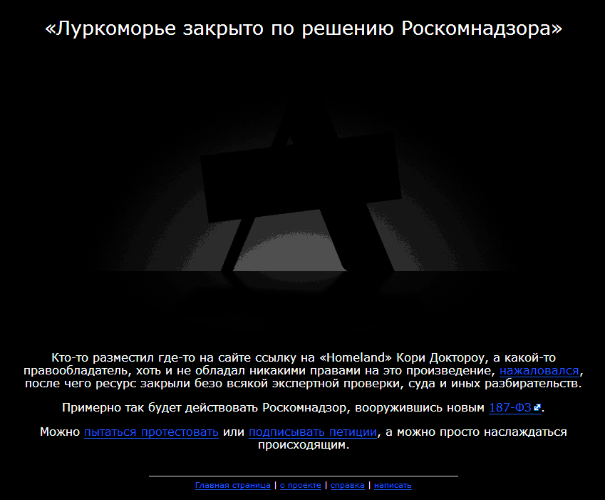 Присоединённое изображение