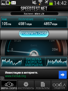 Присоединённое изображение