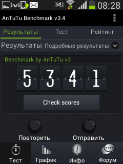 Присоединённое изображение
