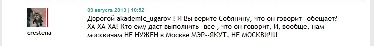 Присоединённое изображение