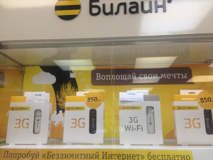 Присоединённое изображение:
- Модем_на_полке.jpg
- Размер: 434,46кб, Скачано: 103