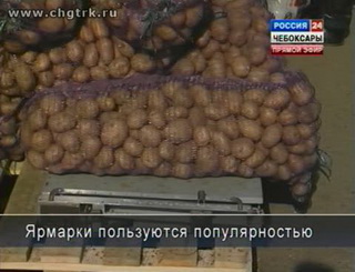 Присоединённое изображение