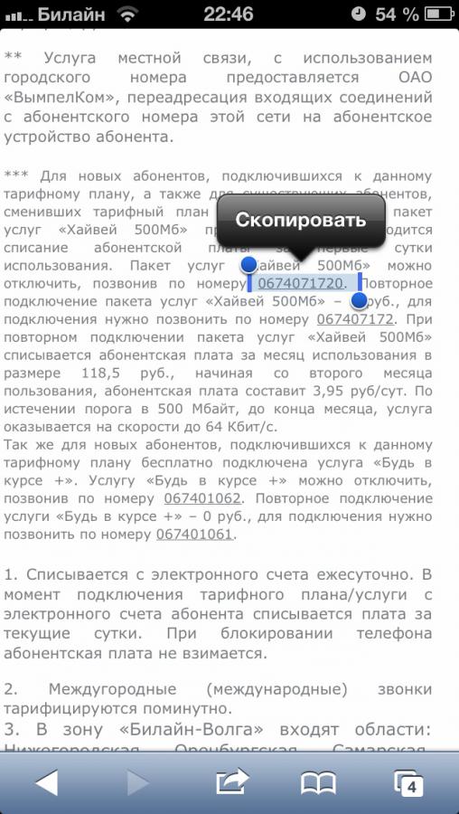 Присоединённое изображение:
- image.jpg
- Размер: 243,67кб, Скачано: 168