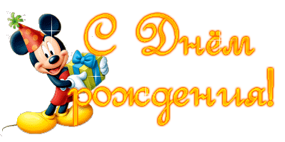 Присоединённое изображение