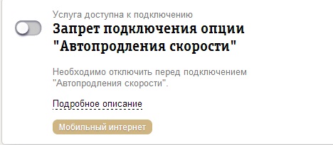 Присоединённое изображение