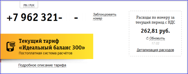 Присоединённое изображение