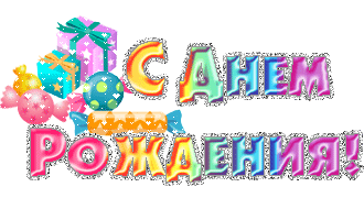 Присоединённое изображение