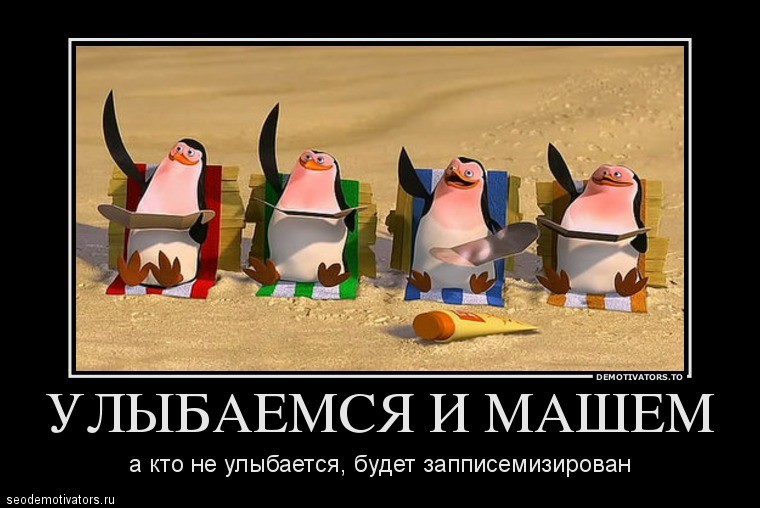Прикольные прощания в картинках