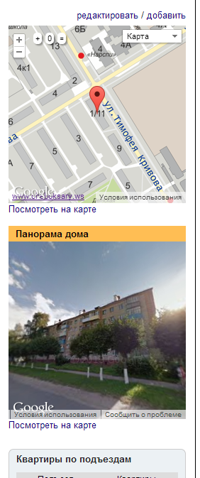 Присоединённое изображение