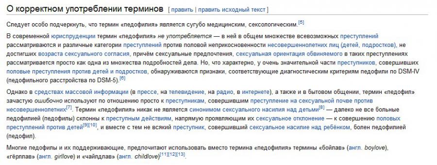 Присоединённое изображение:
- 2014_01_16_140644.jpg
- Размер: 151,86кб, Скачано: 18