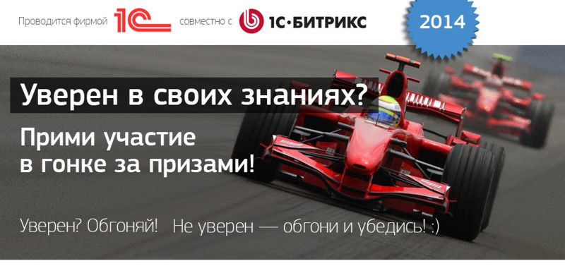 Присоединённое изображение