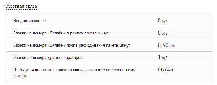 Присоединённое изображение