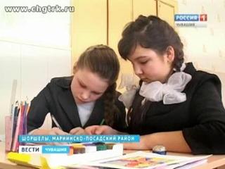 Присоединённое изображение